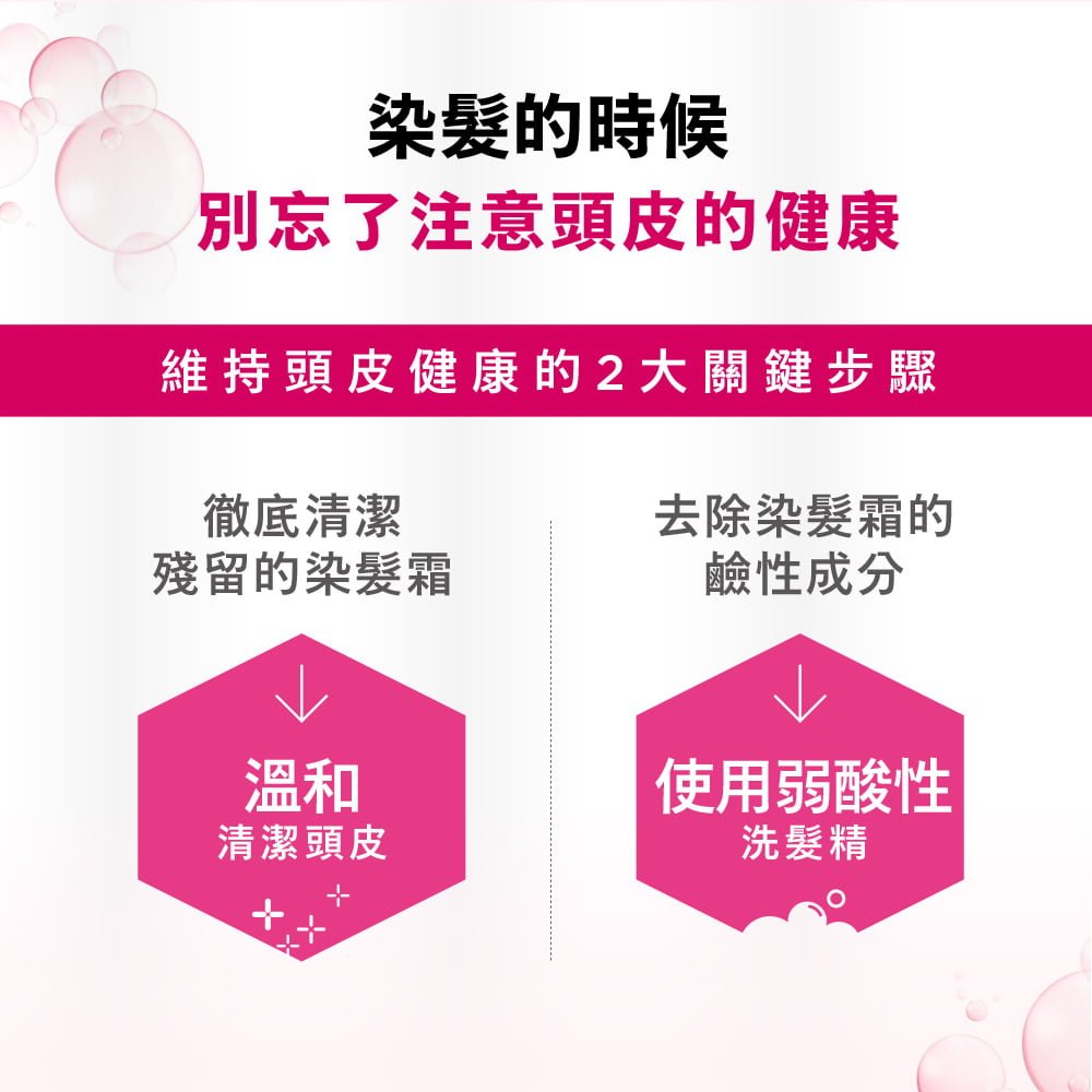 Excellence Creme Repush (6)